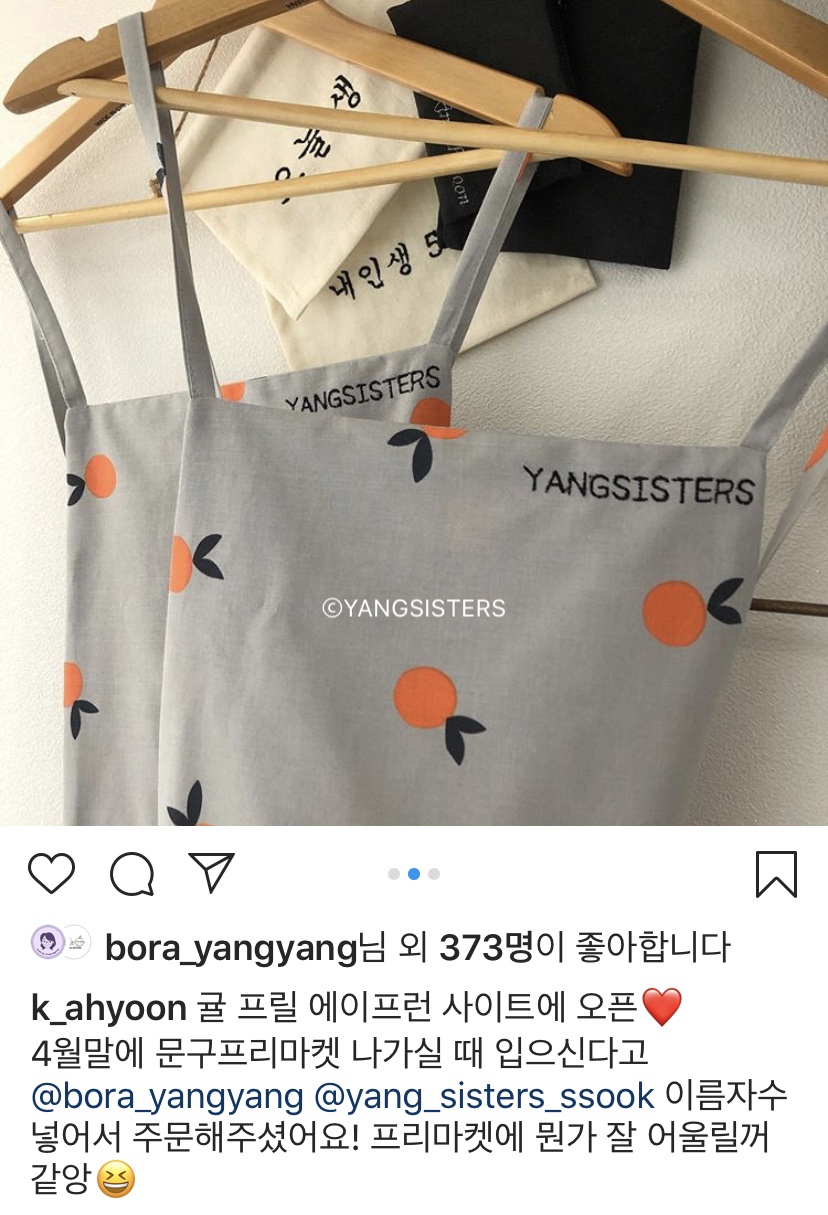 윤이나다 이미지
