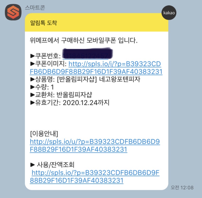 반올림피자 이미지
