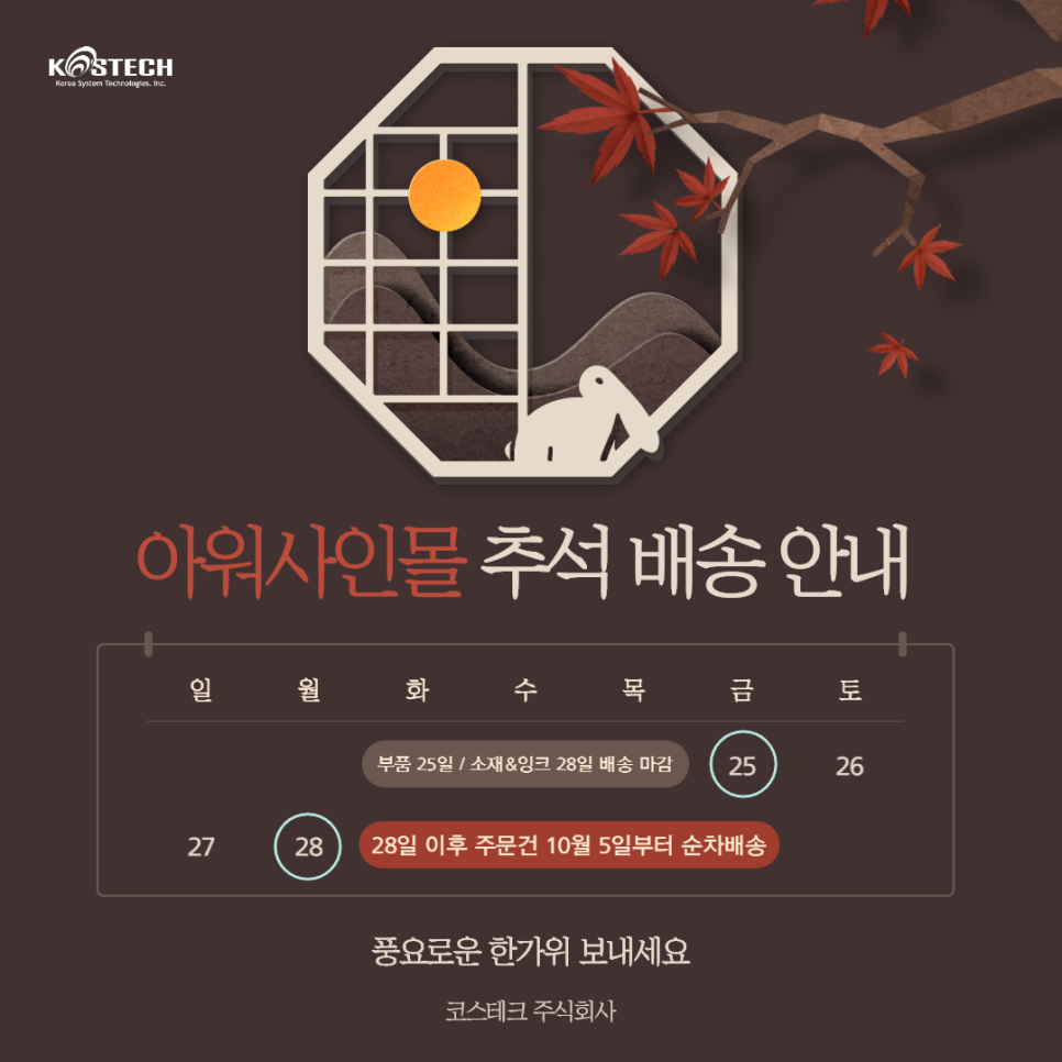 주식회사 사인몰 이미지