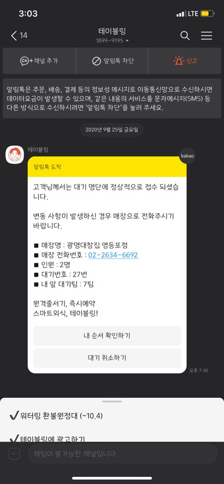 광명대창집 이미지