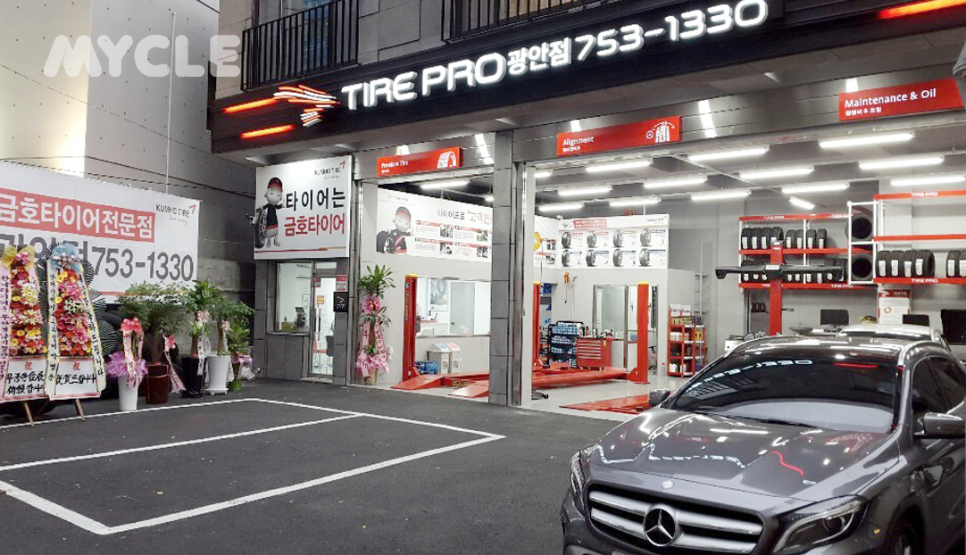 원지카클리닉 이미지