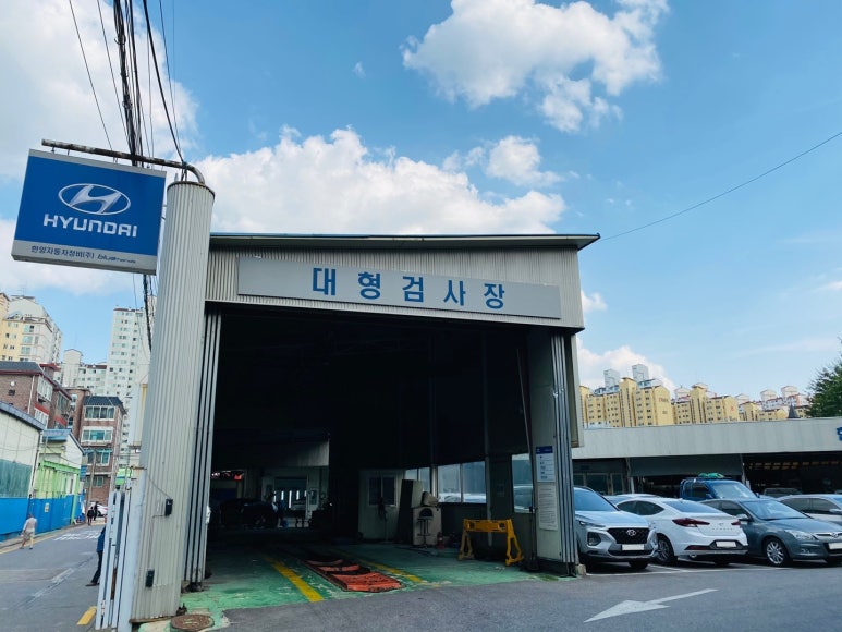 한양1급자동차정비 이미지