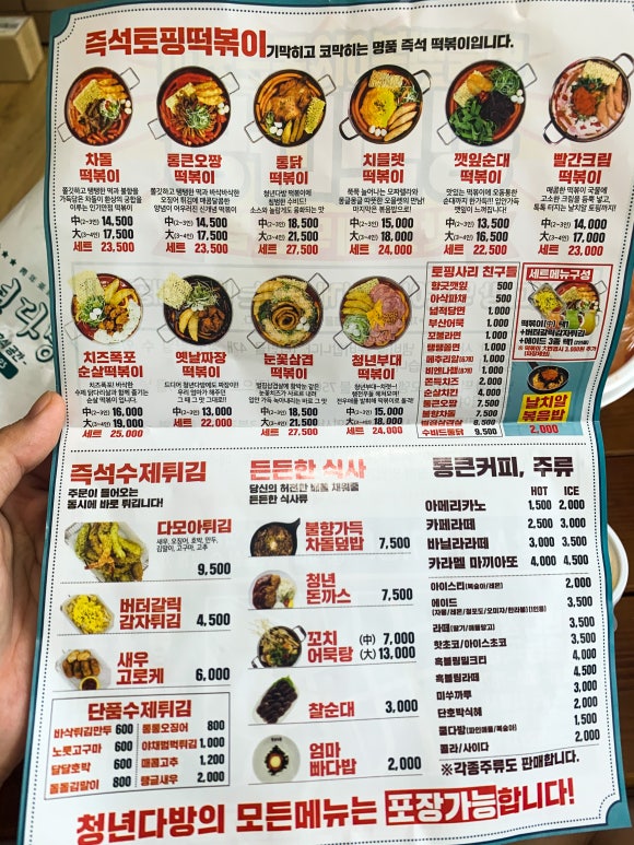 승지다방 이미지