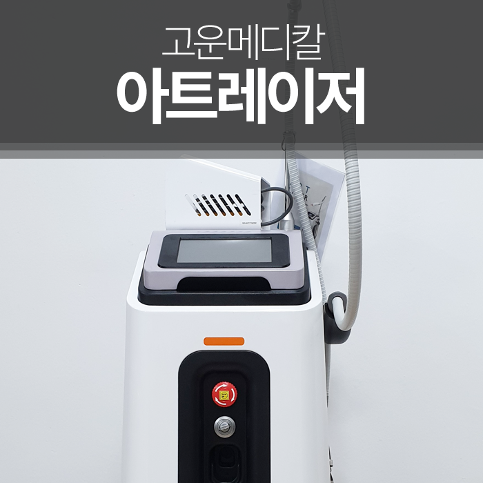 원세의료기 이미지