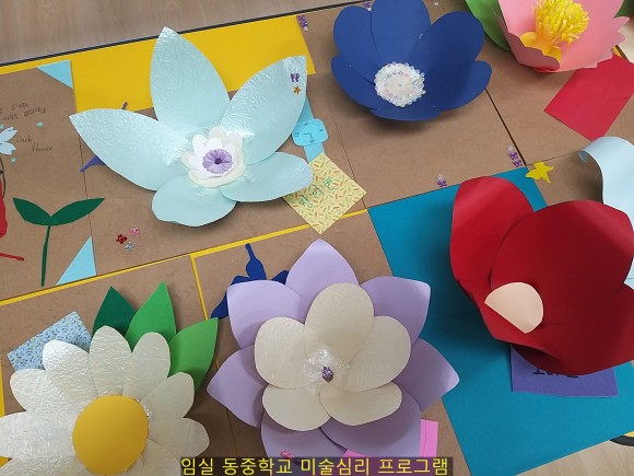임실동중학교 이미지