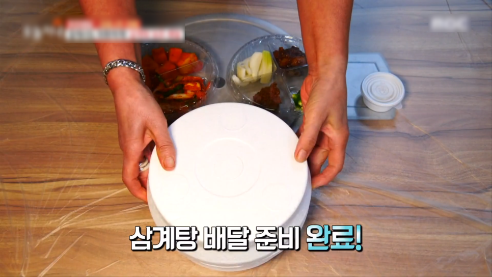 전주삼계탕 이미지