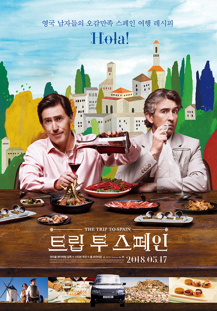 트립투유럽 이미지