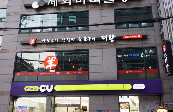 미랑 이미지