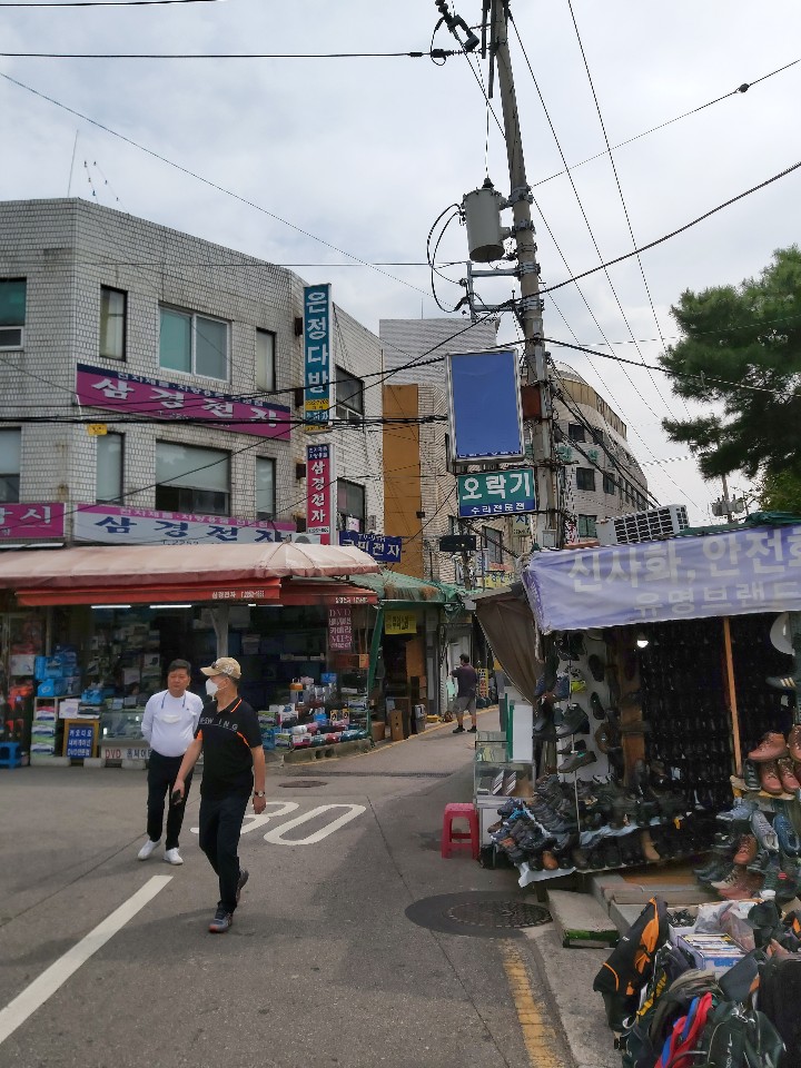 삼경전자 이미지