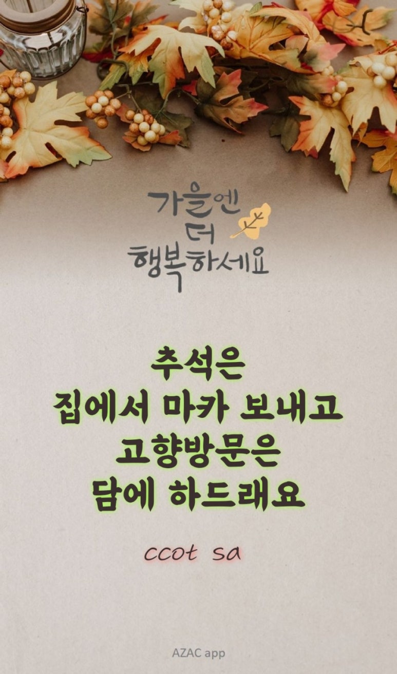 문구세상 이미지