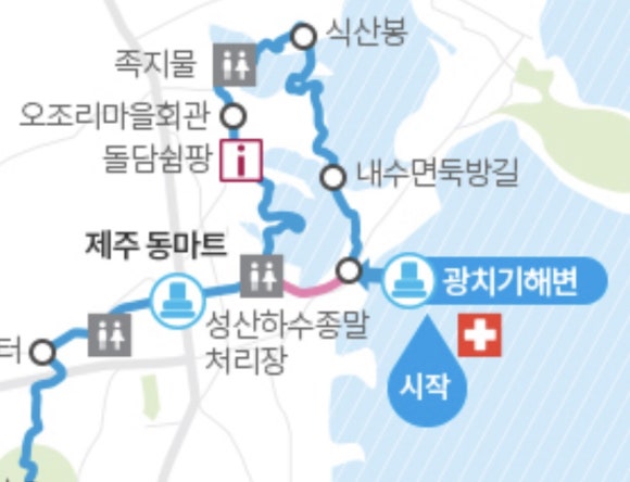제주동마트 이미지
