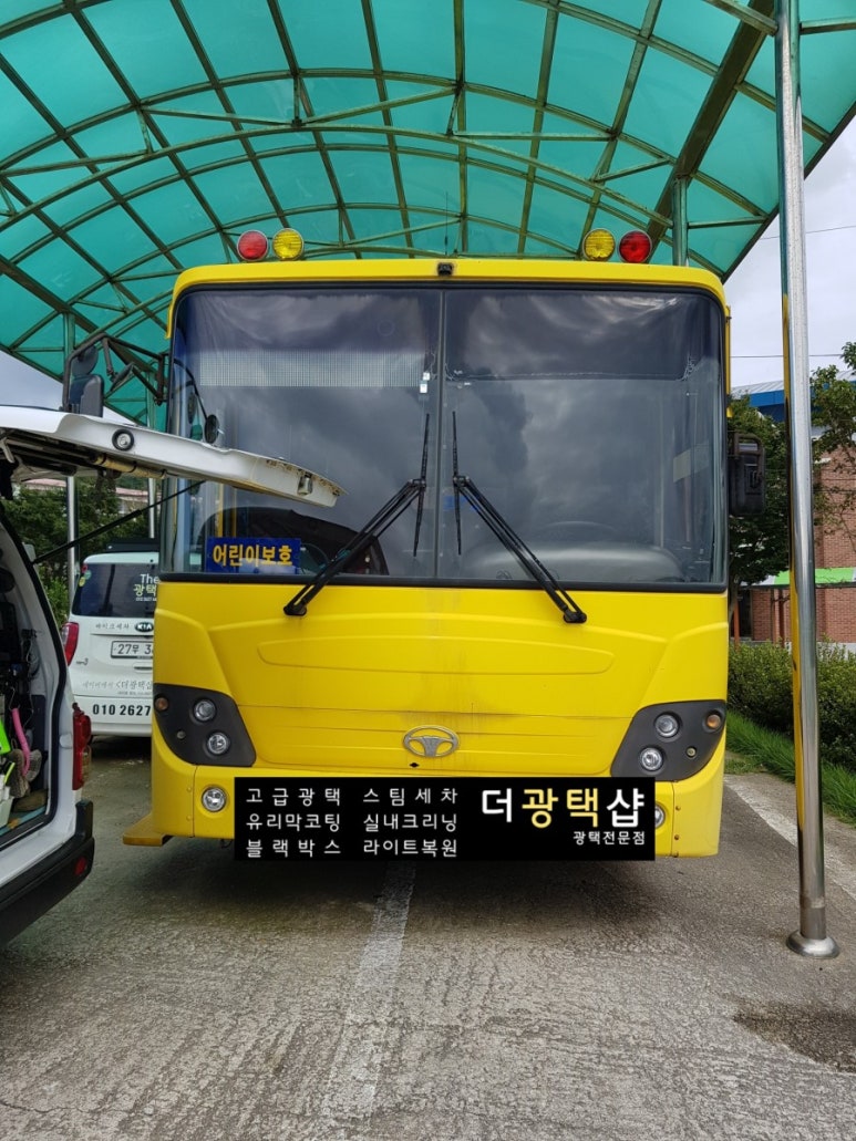 황제크리닝 이미지