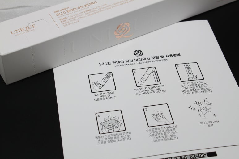 유니끄 코스메틱 이미지