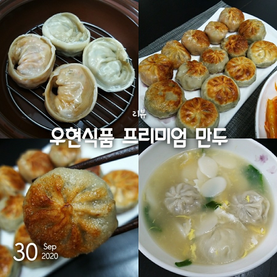 우현식품 이미지