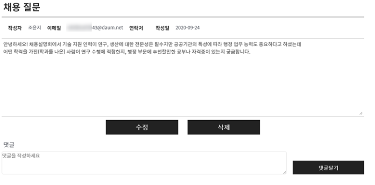 효진수산식품 이미지