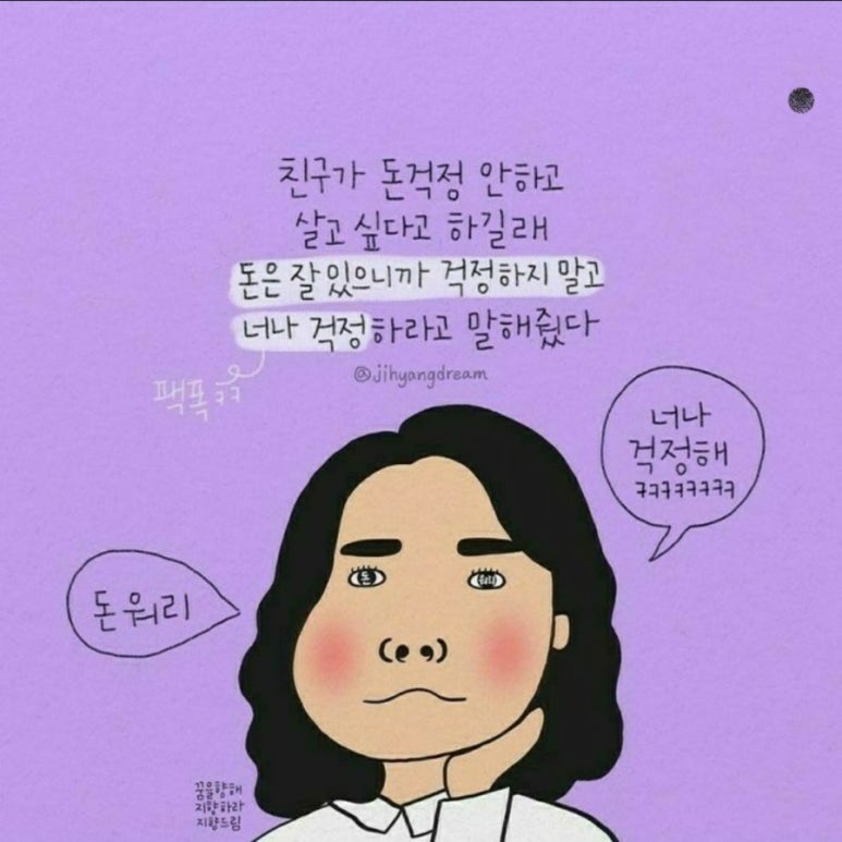 행복가든 이미지