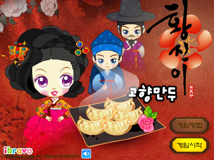 만두가게 이미지