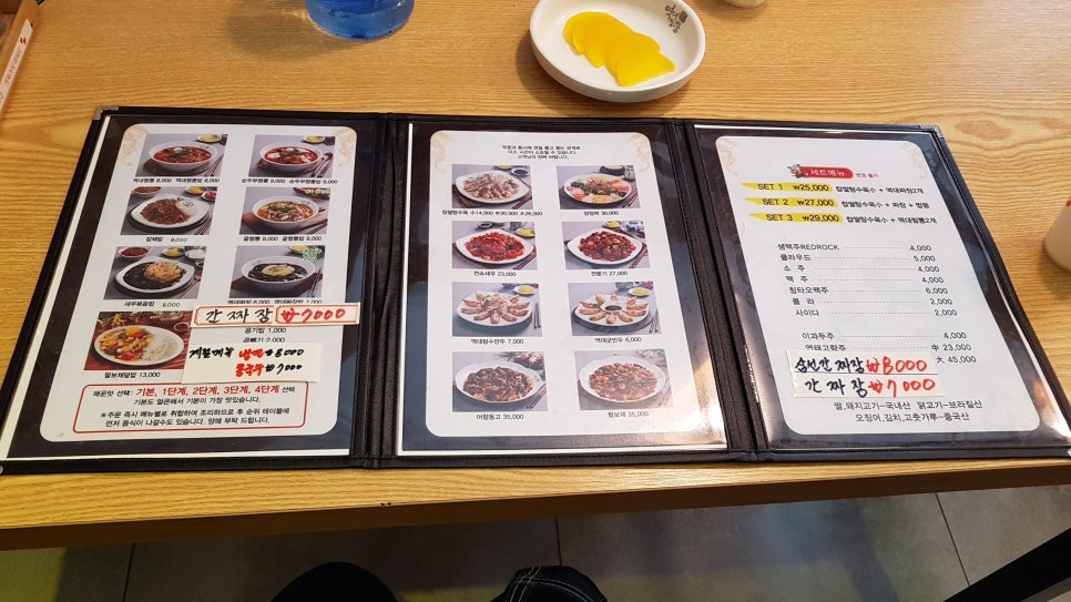 역대짬뽕송탄점 이미지