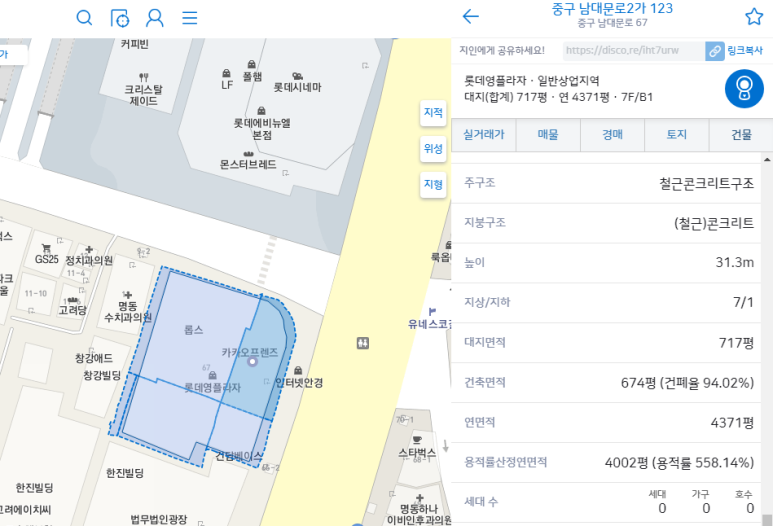 주식회사 미도파 이미지