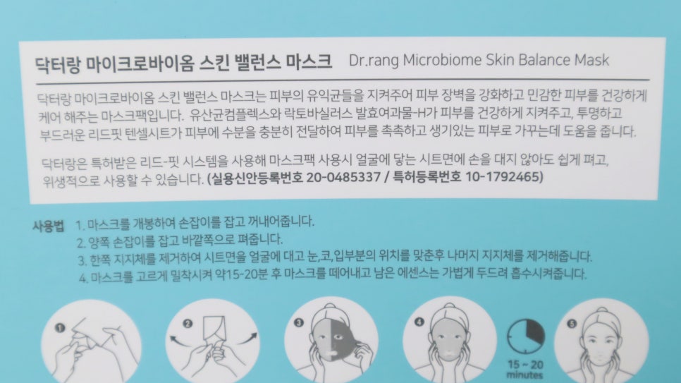 주식회사 리드팩 이미지