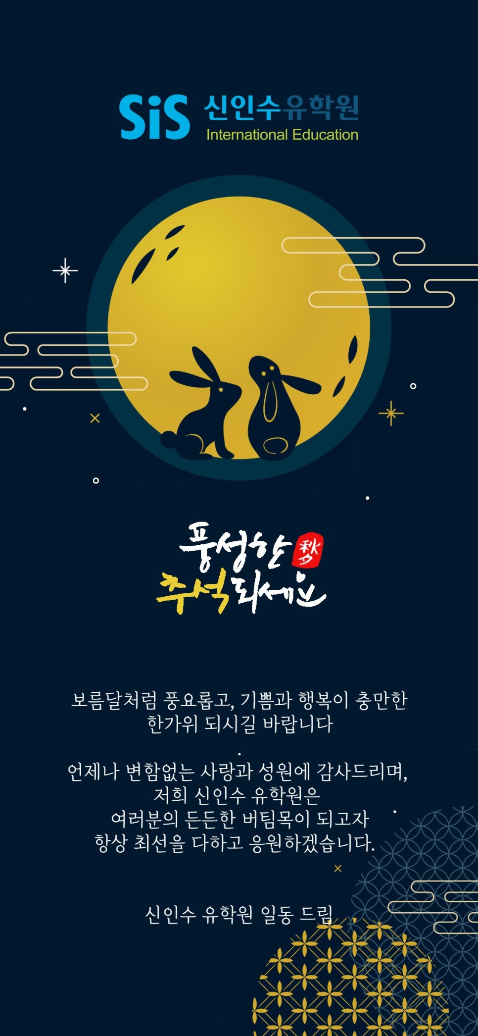 드림유학원 이미지