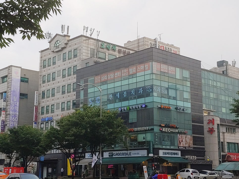 남부연세치과의원 이미지
