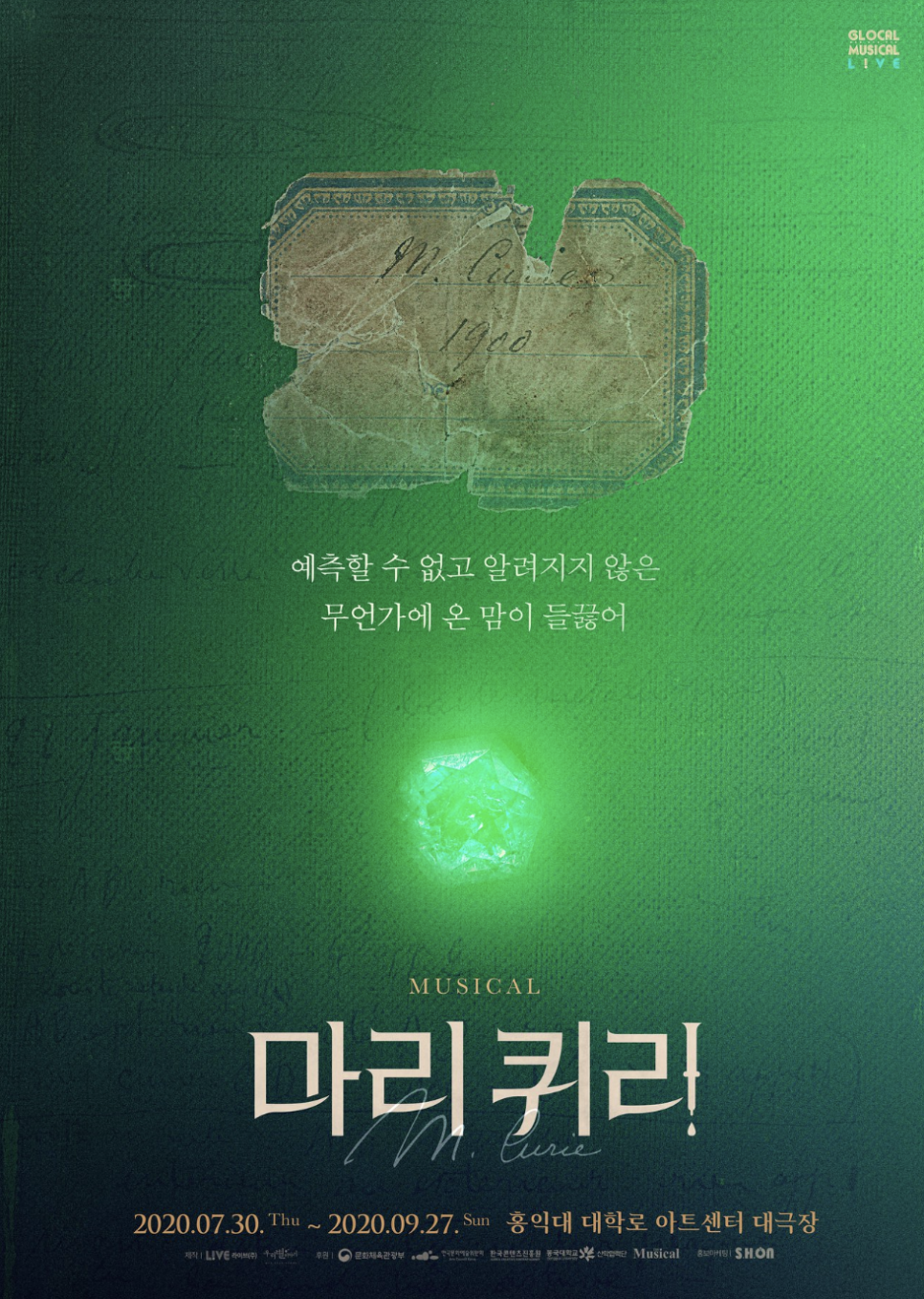 말퀴리 이미지