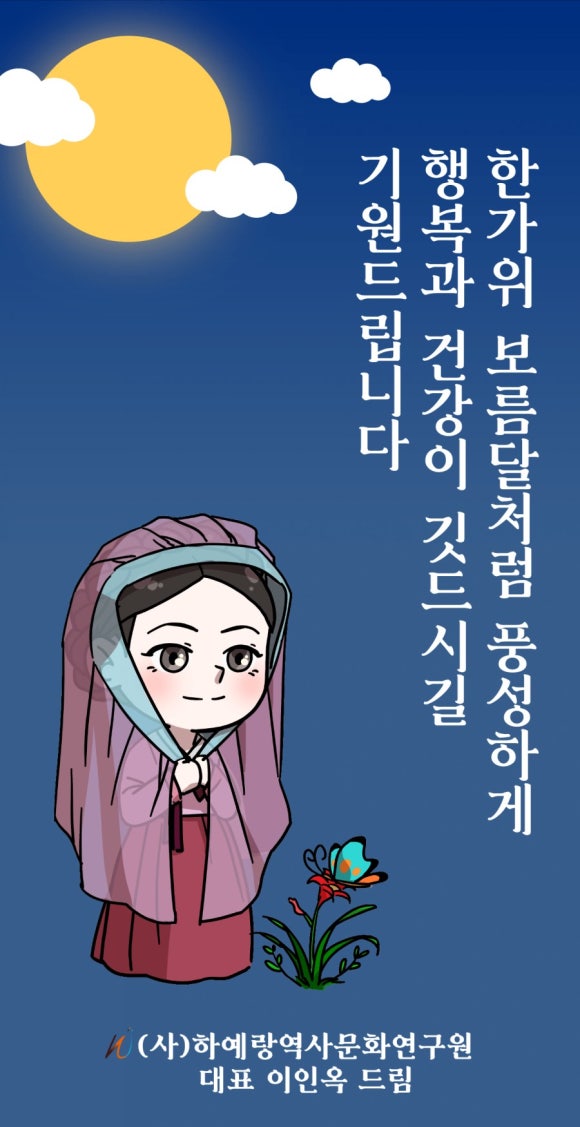 하예랑 이미지