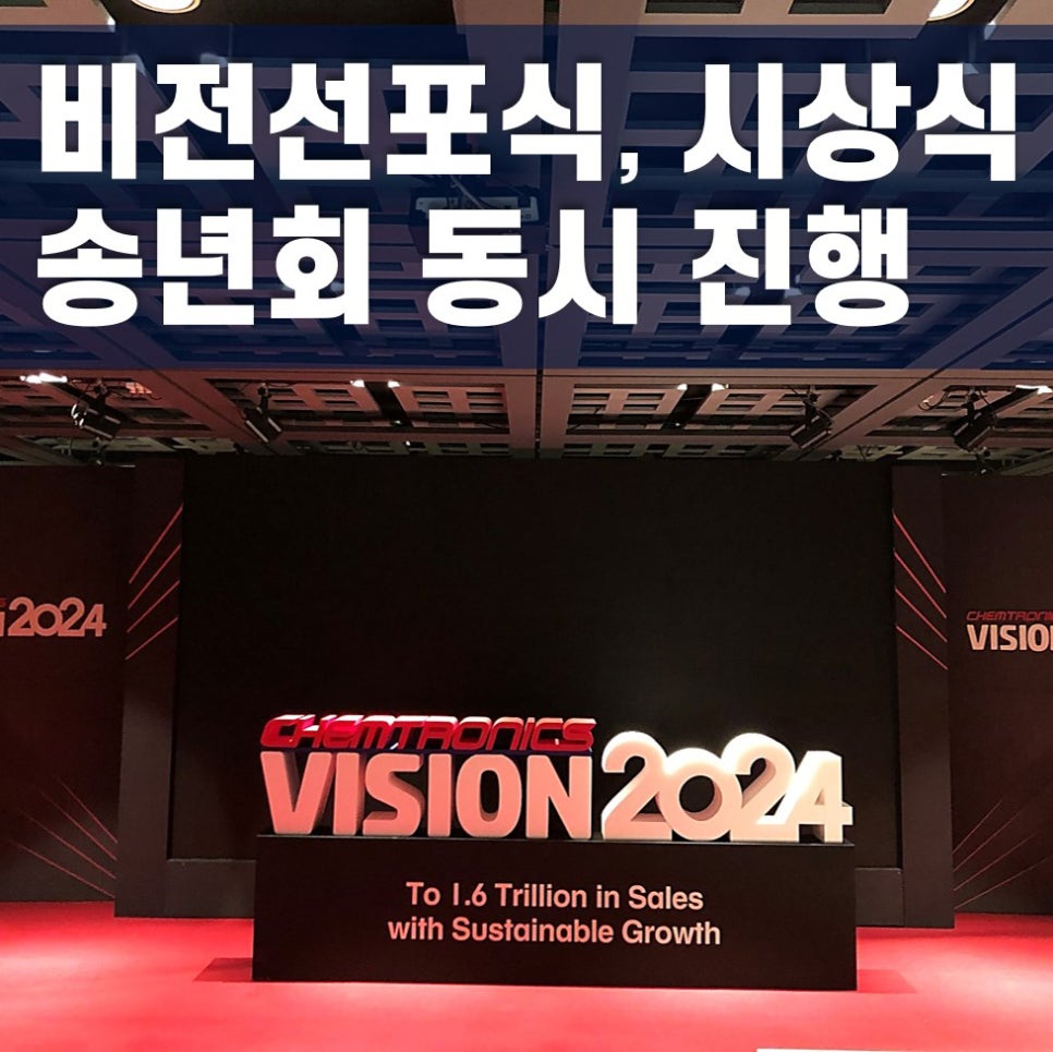티앤이씨 이미지
