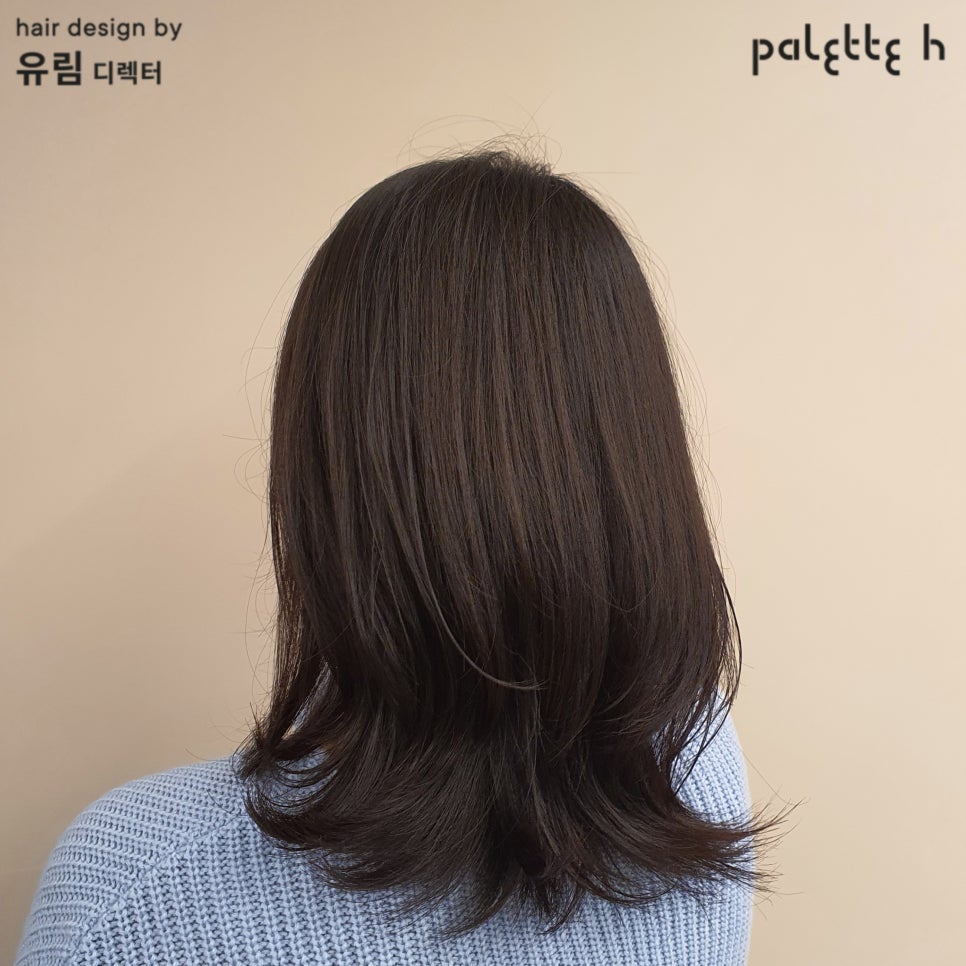 유림팔레트 이미지