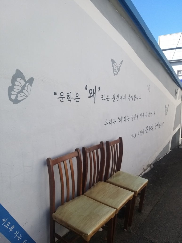 서피랑와옥 이미지