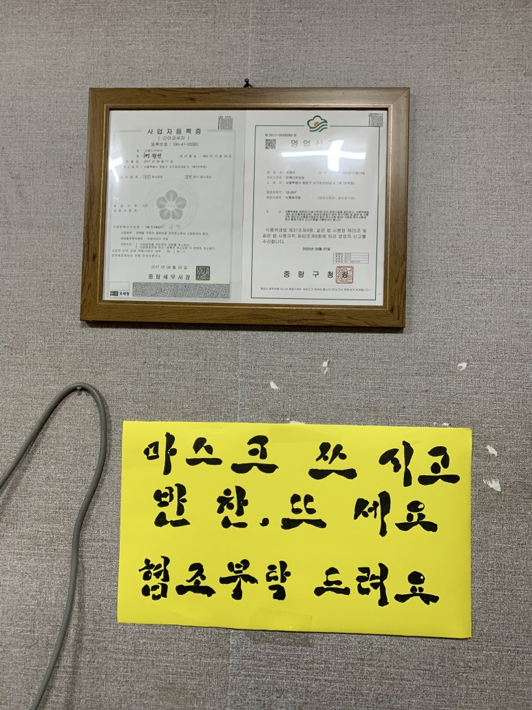 아름다운한식뷔페 이미지