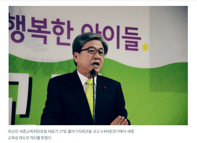 참빛교육 이미지