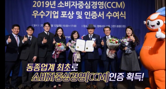 비오텍 이미지