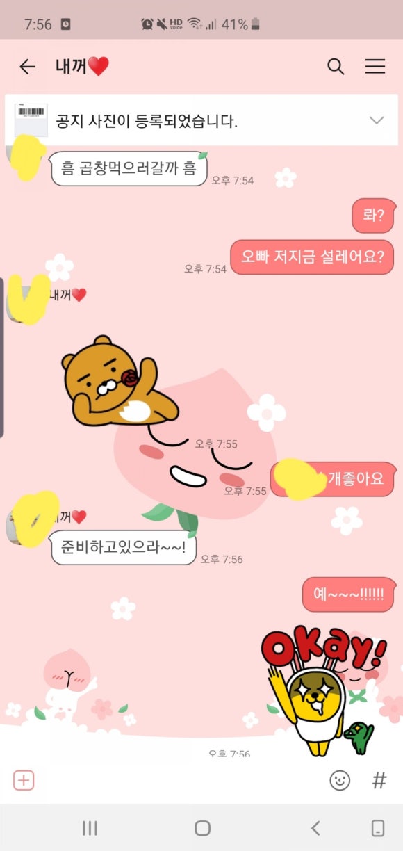 마부곱창 이미지