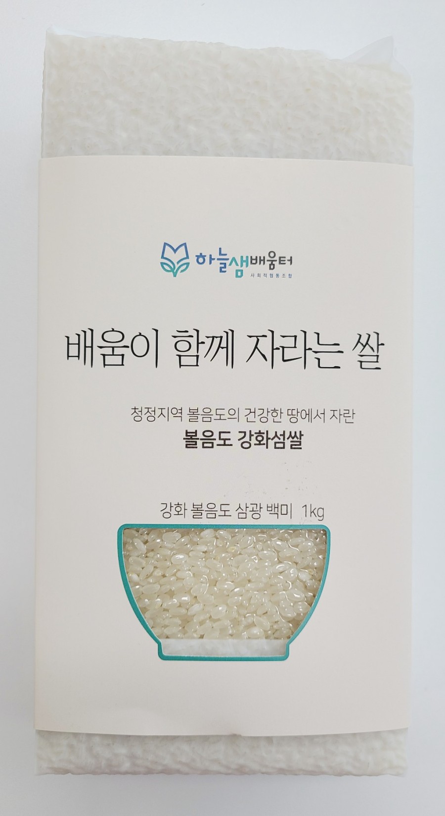 인천소비조합 이미지