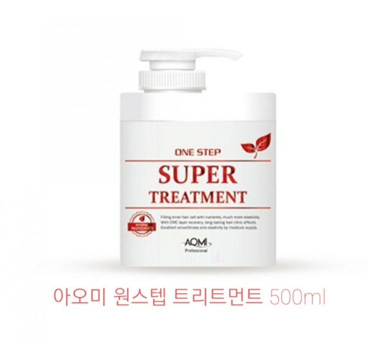 아오미뷰티 이미지