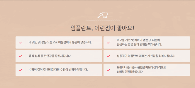 서울바른치과교정과치과의원 이미지