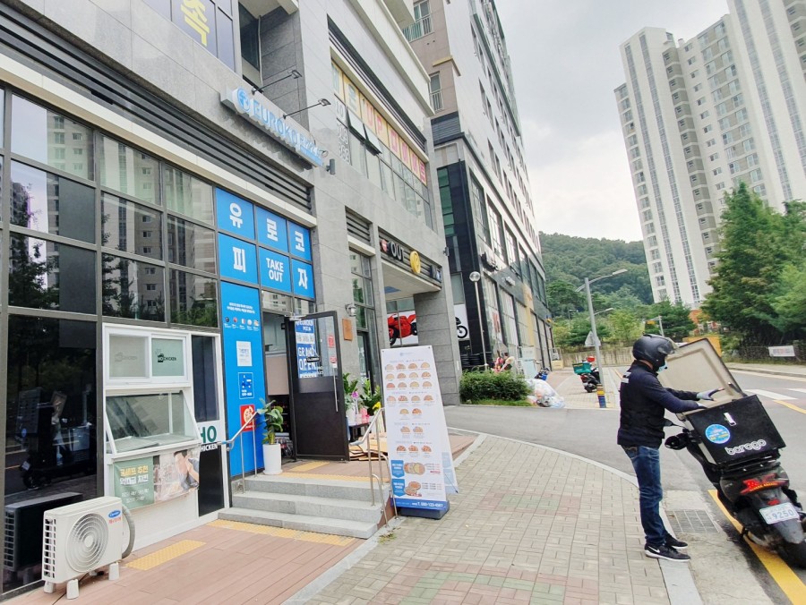유로코피자시흥 이미지