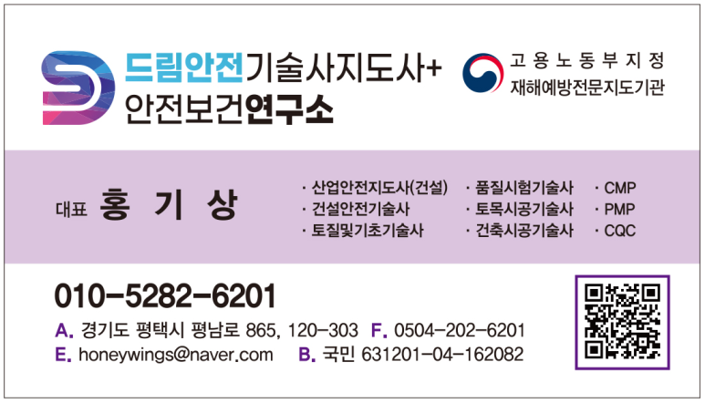 중부지방고용노동청 안산지청 이미지