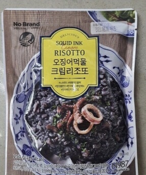 오늘은 너닭 이미지