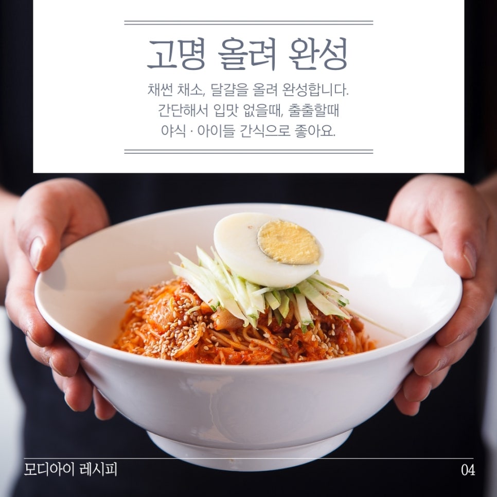 채우리국수 이미지