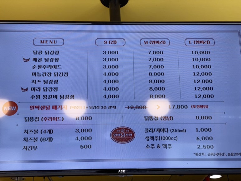 무등양념치킨 이미지