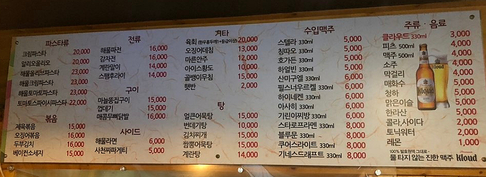 갤러리포차 이미지