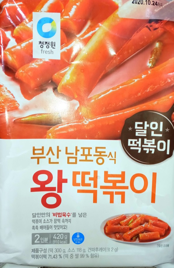 (주)푸른농산 이미지