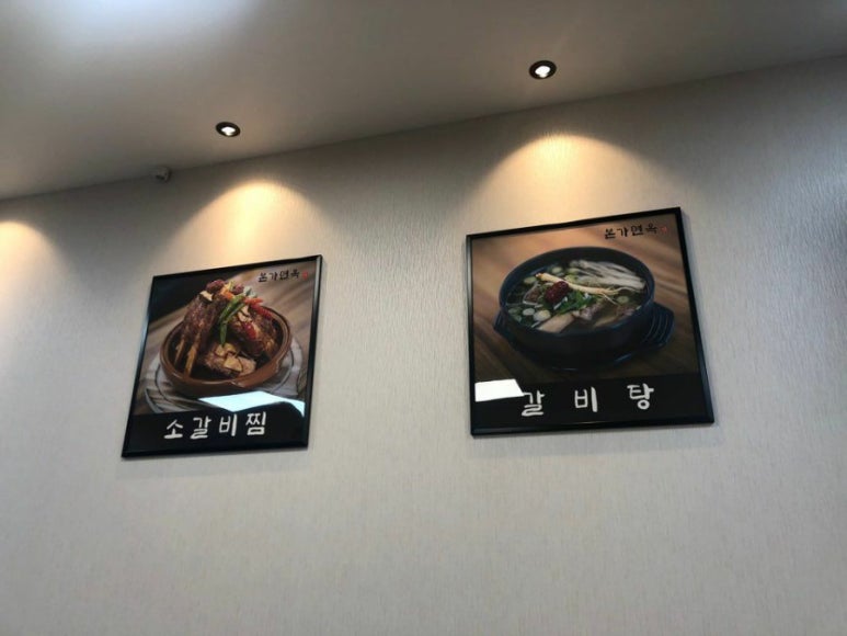 동해면옥 이미지