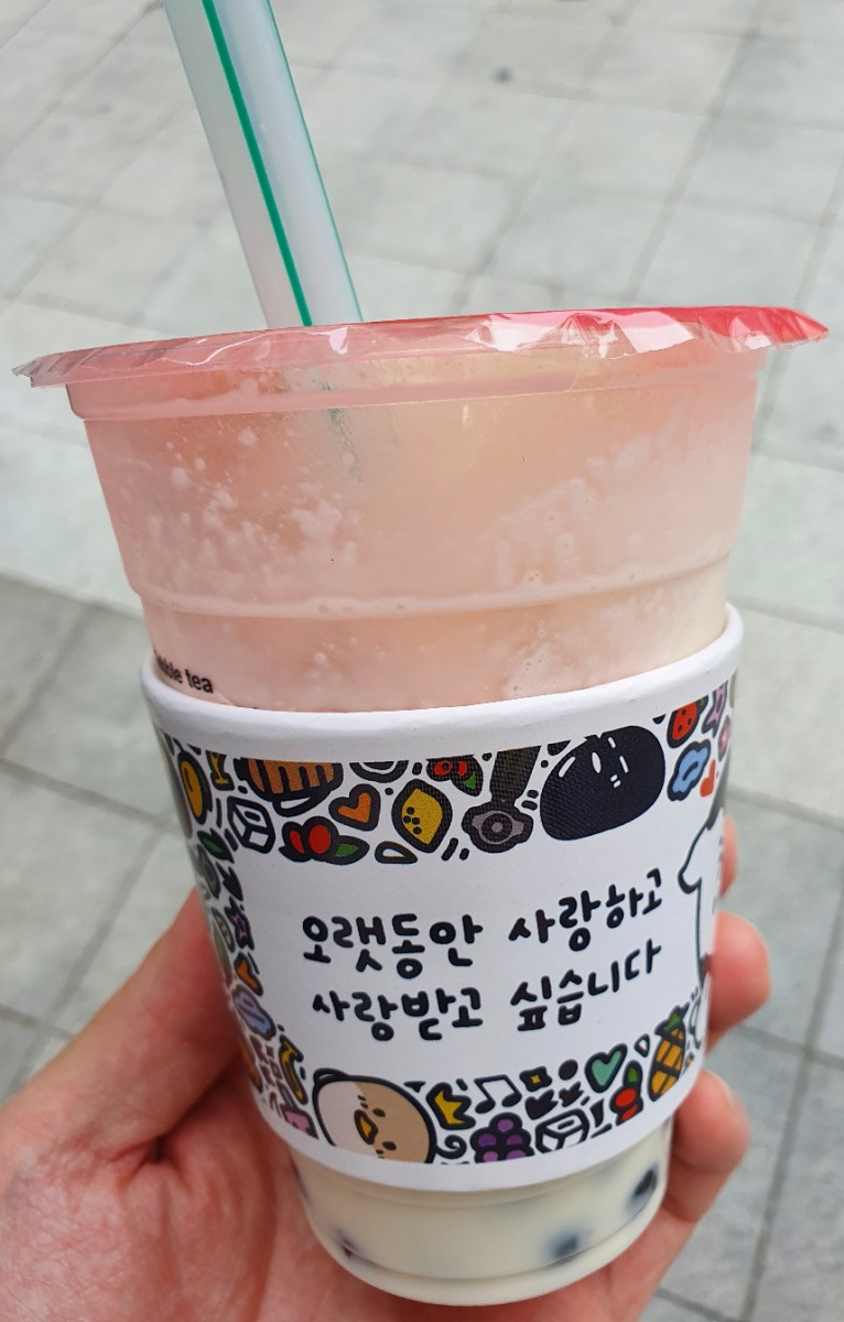 아마스빈목동 이미지