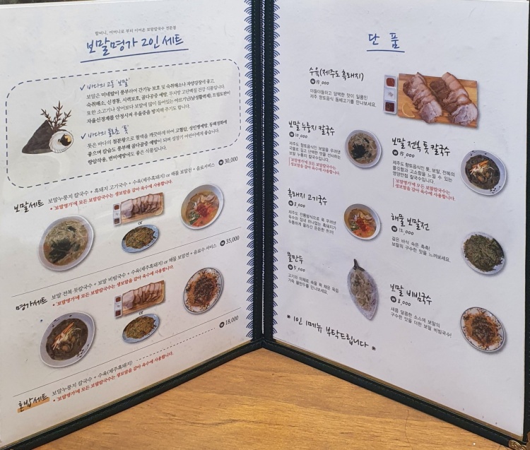 스시명가 이미지