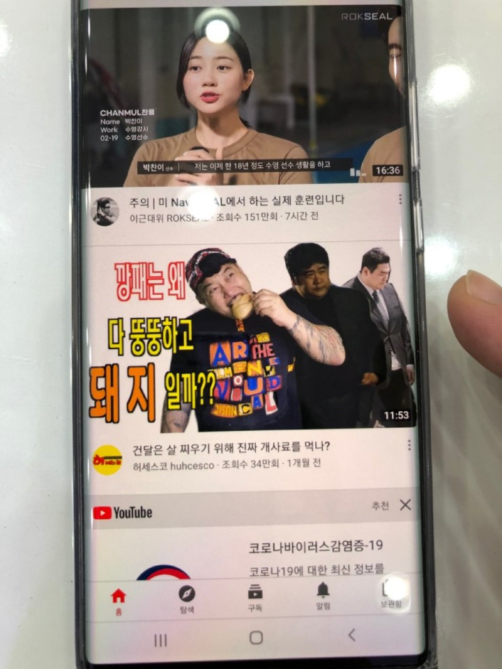 나르샤정보통신 이미지