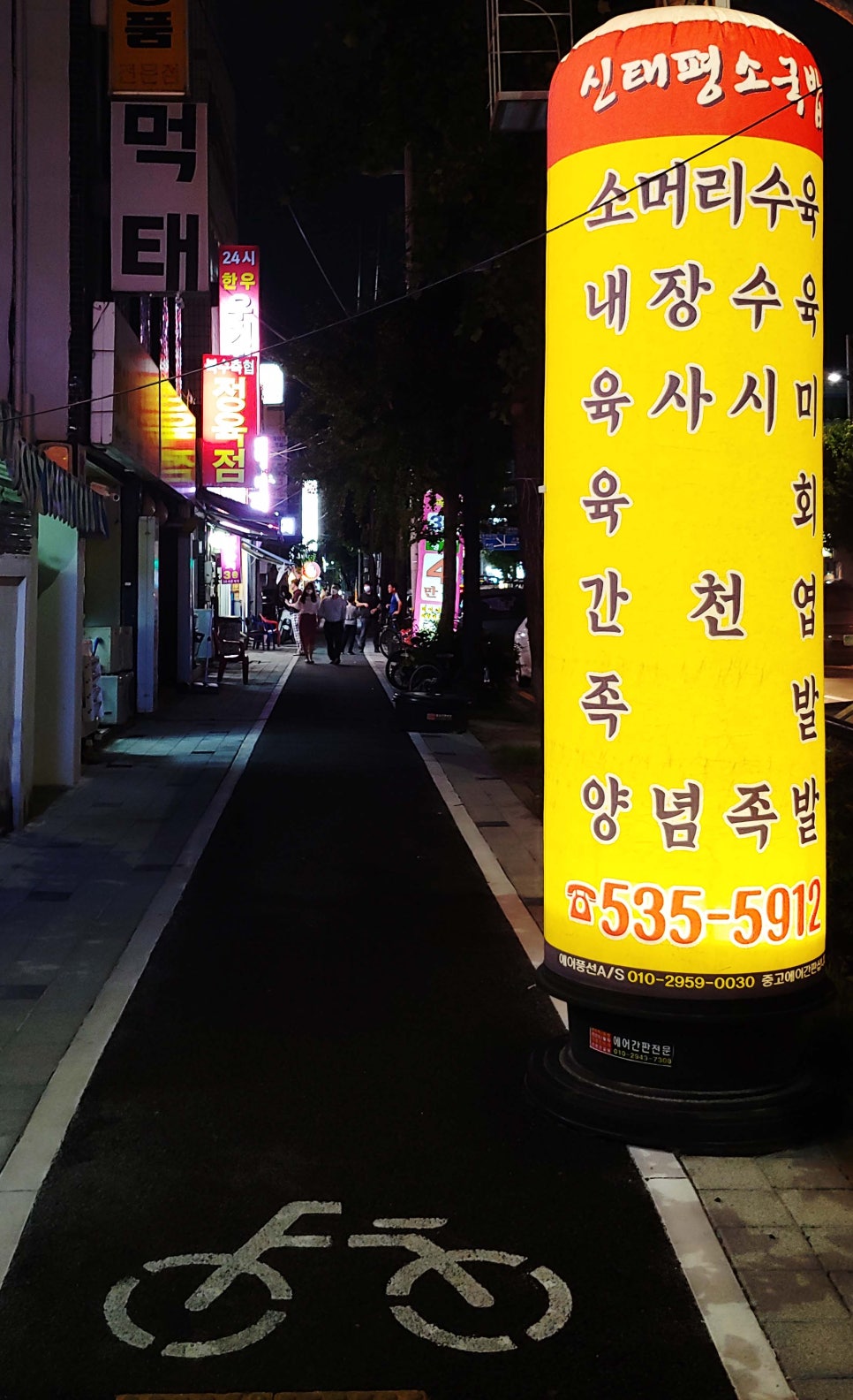복수한우 정육점 이미지
